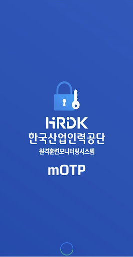 Android application 원격훈련 MOTP screenshort
