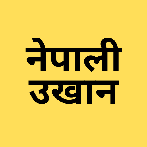 Nepali Ukhan