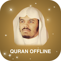 Quran mp3 By Yasser Dossari without net