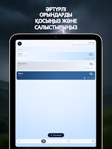 Скриншот кескіні