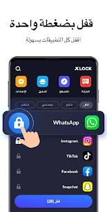 تنزيل تطبيق القفل بالبصمة وبكلمة سر Apk قفل التطبيقات والصور والفيديو للاندرويد 4