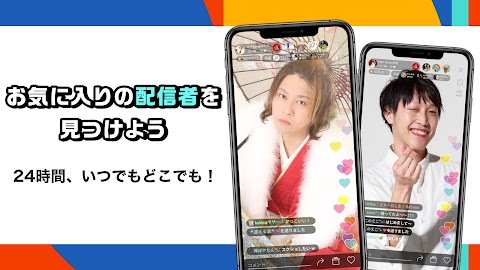 Rakuten LIVE(楽天ライブ)-ライブ配信アプリのおすすめ画像2