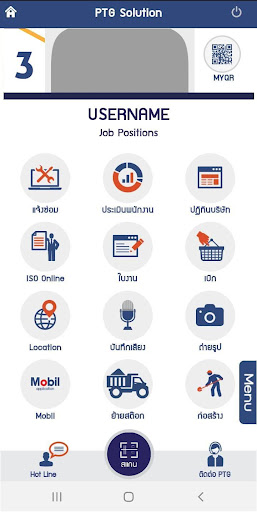 PTG Solutions Screen 3