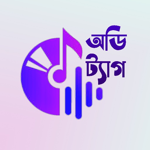 Auditag: Audio Tag Editor logo