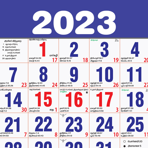 Sai Tamil Calendar 2023 logo