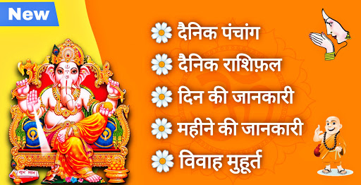 ऐप पूर्वावलोकन