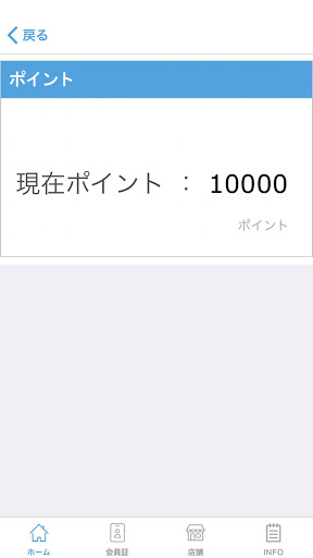 大分ななせゴルフ倶楽部 Screen 3