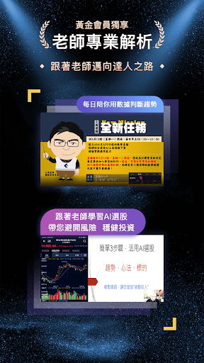 FinMaster Screenshot 3 - AppWisp.com