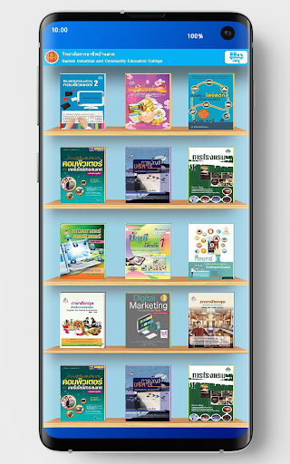 Android application BICEC Digital Library screenshort