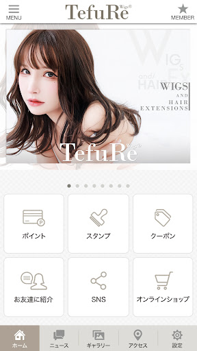 TefuRe Screen 2