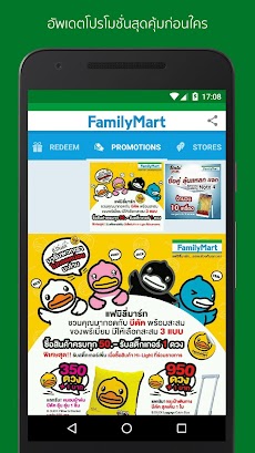 FamilyMart Thailandのおすすめ画像4