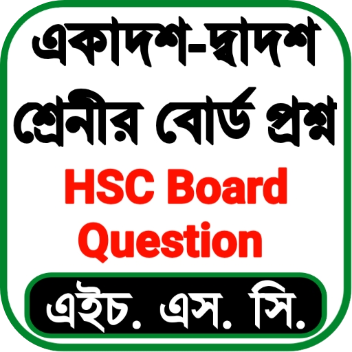 HSC Board Question 2021