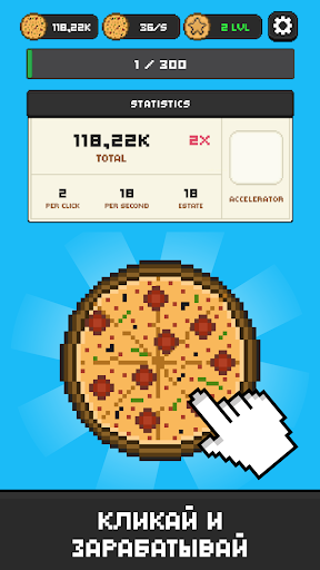 Предварительный просмотр приложения