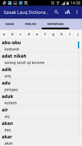 Sasak Lauq Dictionary Screen 3
