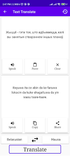 Belarusian To Hausa Translator Screen 2