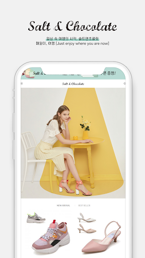 솔트앤초콜릿 Screen 2