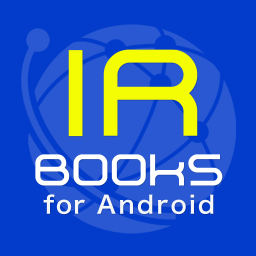 图标图片“IR-Books for Android”