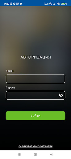 Android application Авто-Контроль 2.0 screenshort