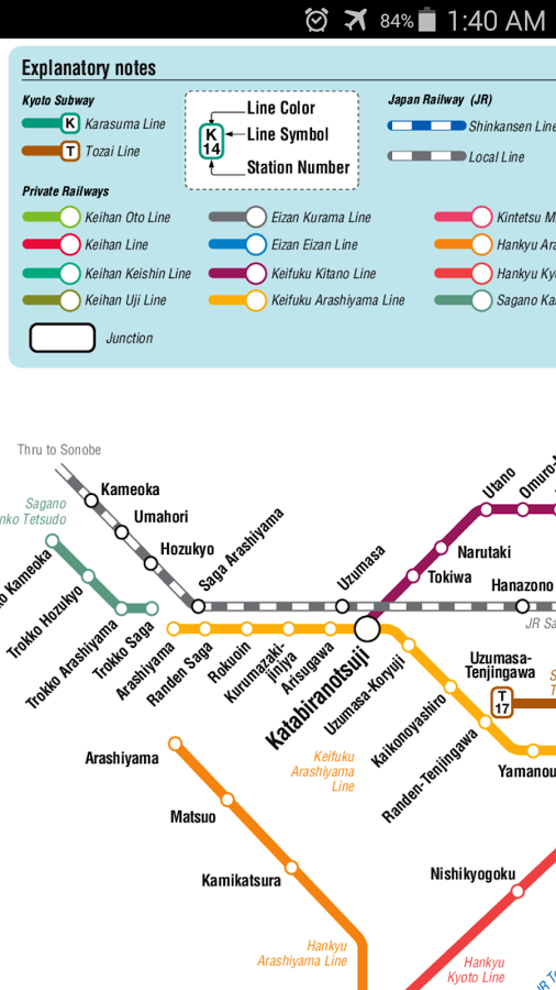 Android application Kyoto Metro Map screenshort