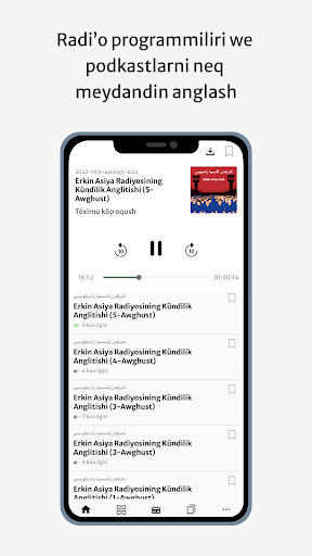 Erkin Asiya Radiosi Screen 3