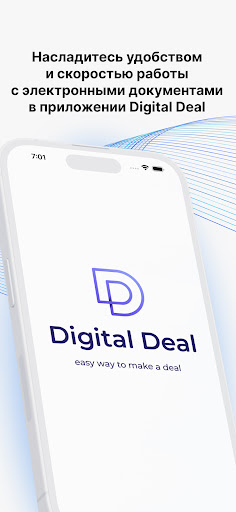 Digital Deal Screen 3