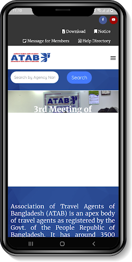 ATAB Screen 2