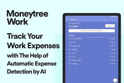 Moneytree - Finance Made Easy screenshot 23