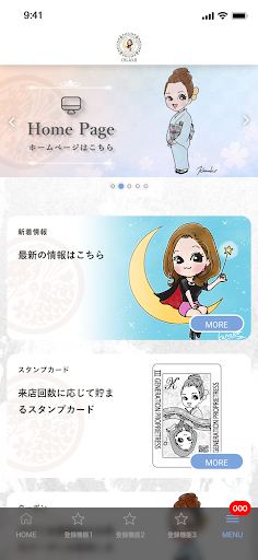 女将SHOP Screen 2