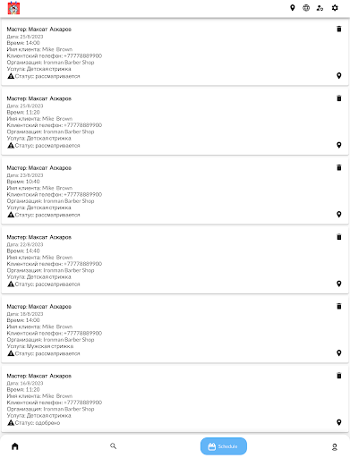 Smartme.kz Онлайн запись