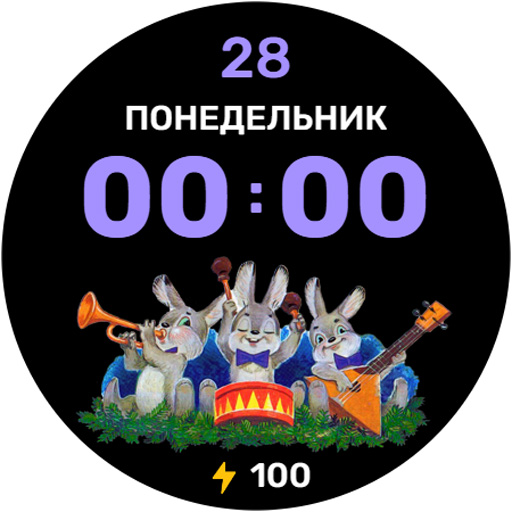 Новогодний циферблат Кролики