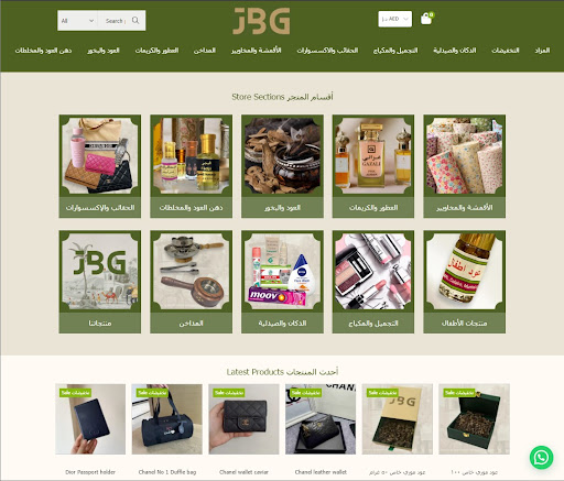 JBG APP screenshot 6