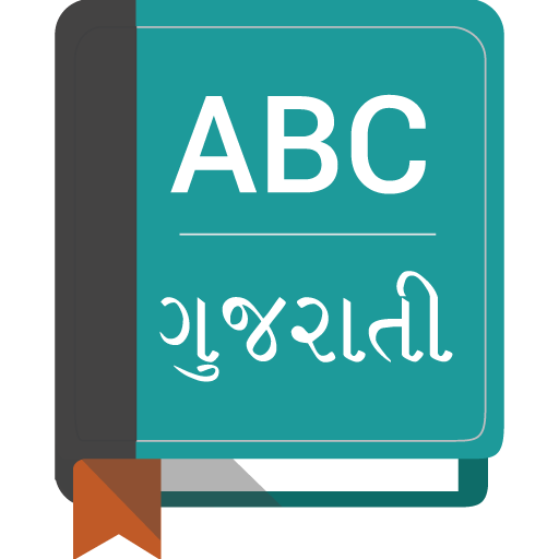English To Gujarati Dictionary 3.3 Icon
