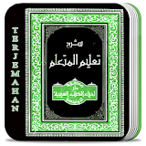 Kitab Ta’lim Muta’allim icon