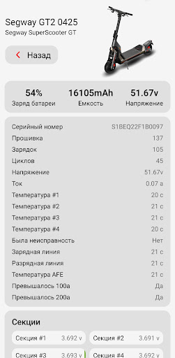 PowerNine Screen 2