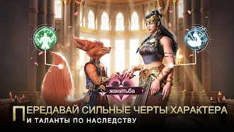 Game screenshot Bloodline: Heroes of Lithas hack