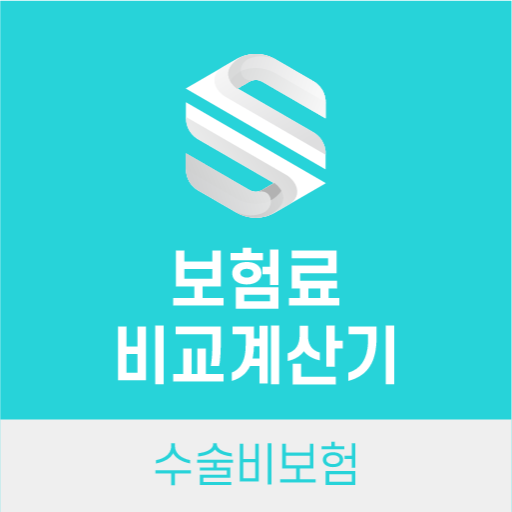 101대질병수술비보험 갑상선암 14대질병 전립선암 피부 logo