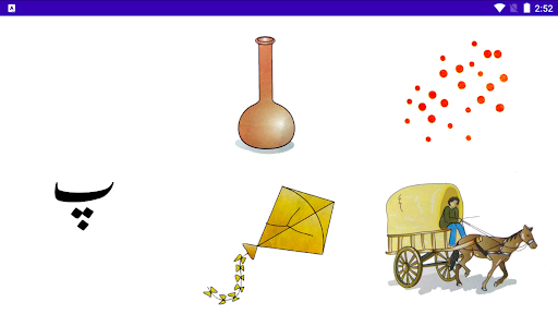 Urdu Parhiay Aur Seekhiay