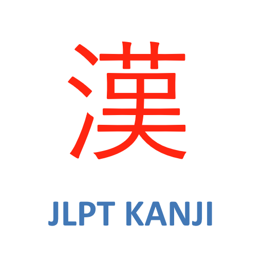 JLPT Kanji logo