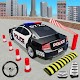 पुलिस कार पार्किंग : कार गेम्स