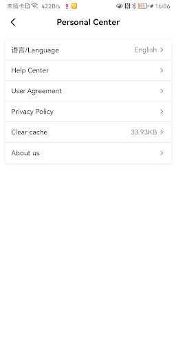 Android application ProNFC screenshort