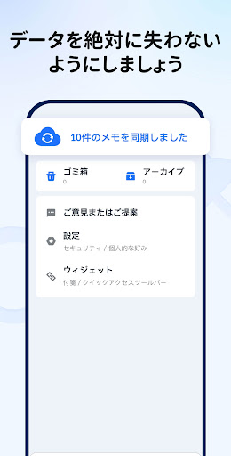 メモNotein_8