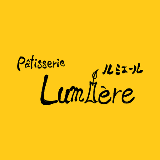 パティスリー ルミエール logo