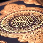 Cover Image of ดาวน์โหลด Quran Majeed Urdu Hindi  APK