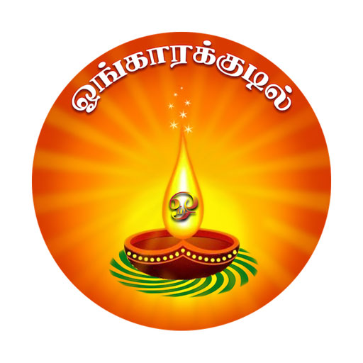 Ongarakudil logo