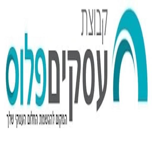 עסקים פלוס logo