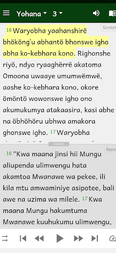Simbiti Bible with Swahili Screen 2