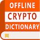 Crypto Dictionary And Slangs - Androidアプリ