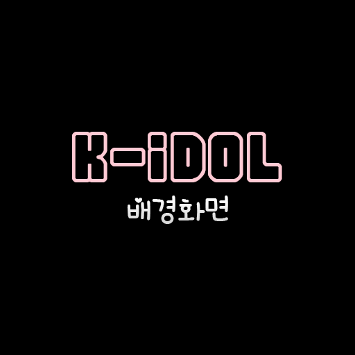 Korean Idol Live Wallpaper 4.0 Icon