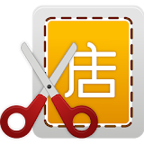 Chinese sale icon