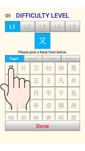 TapTheDifference Screen 2